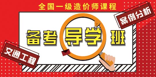 莽学教育